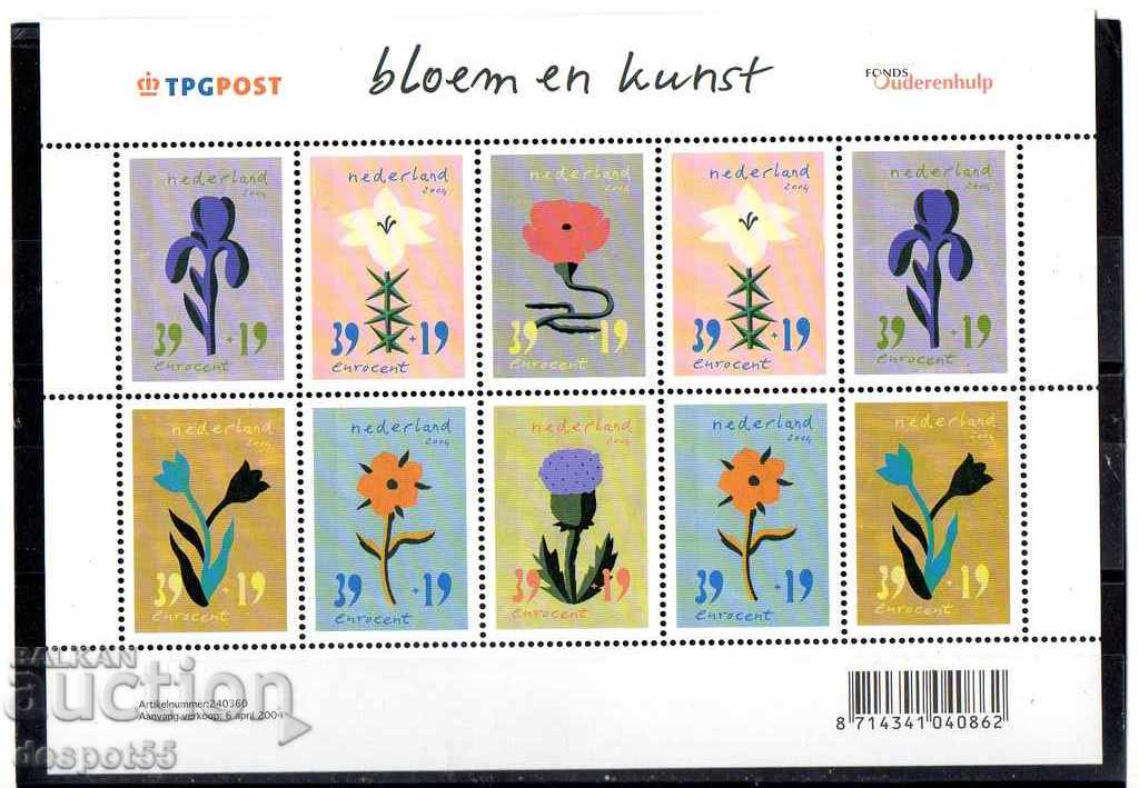2004. The Netherlands. Summer marks - flowers. Block