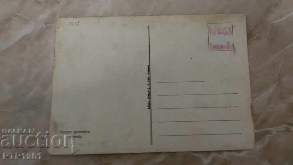 λαογραφία με τιμή € 0.50 | 0.98 BGN