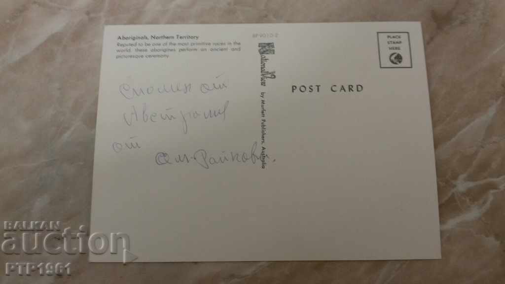 λαογραφία με τιμή € 0.50 | 0.98 BGN