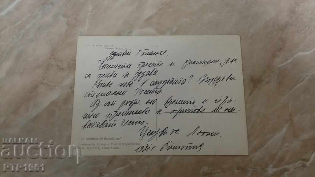 πουλιά με τιμή € 0.50 | 0.98 BGN