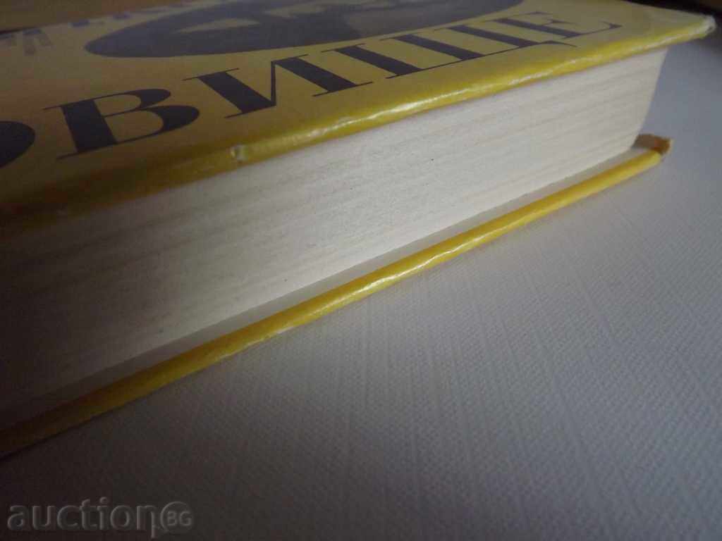 Auction THE GREEK TREASURE - EARNING STONE Auction THE GREEK TREASURE - EARNING STONE