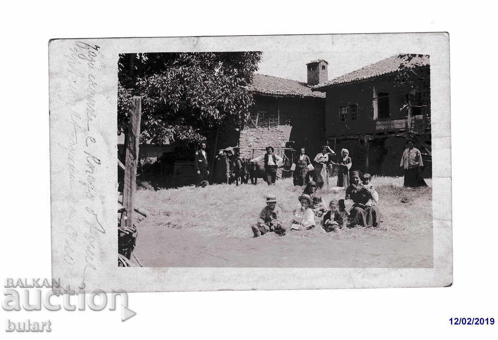ПК Кюстендил Първа Световна Царство България Пътувала 1914г.