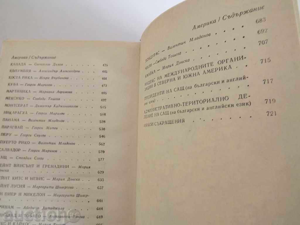 Auction POLITICO-ECONOM. REFERENCE 2 vol., P. 7110e EUROPE AMERICA Auction POLITICO-ECONOM. REFERENCE 2 vol., P. 7110e EUROPE AMERICA