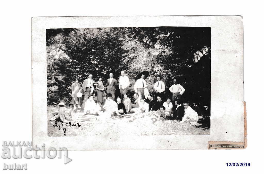 Postcard Kingdom Bulgaria Teachers Traveling 1926г.