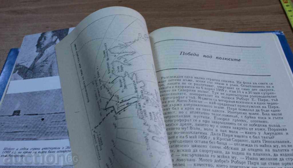 Auction THE HOUR OF THE OCEANS OF THE SEA SEA Auction THE HOUR OF THE OCEANS OF THE SEA SEA