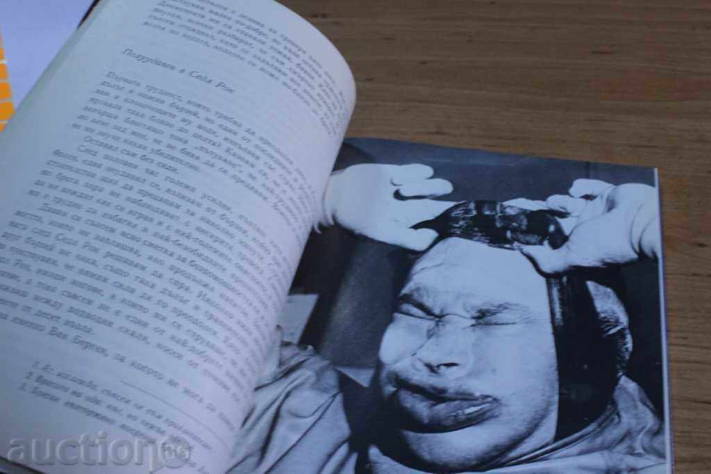 Delivery of IN THE BEGINNING WITH THE SEA Delivery of IN THE BEGINNING WITH THE SEA