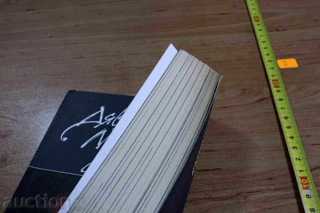 THE DEATH MUSIC HISTORY OF BLUES with price 5.00 BGN | € 2.56 THE DEATH MUSIC HISTORY OF BLUES with price 5.00 BGN | € 2.56