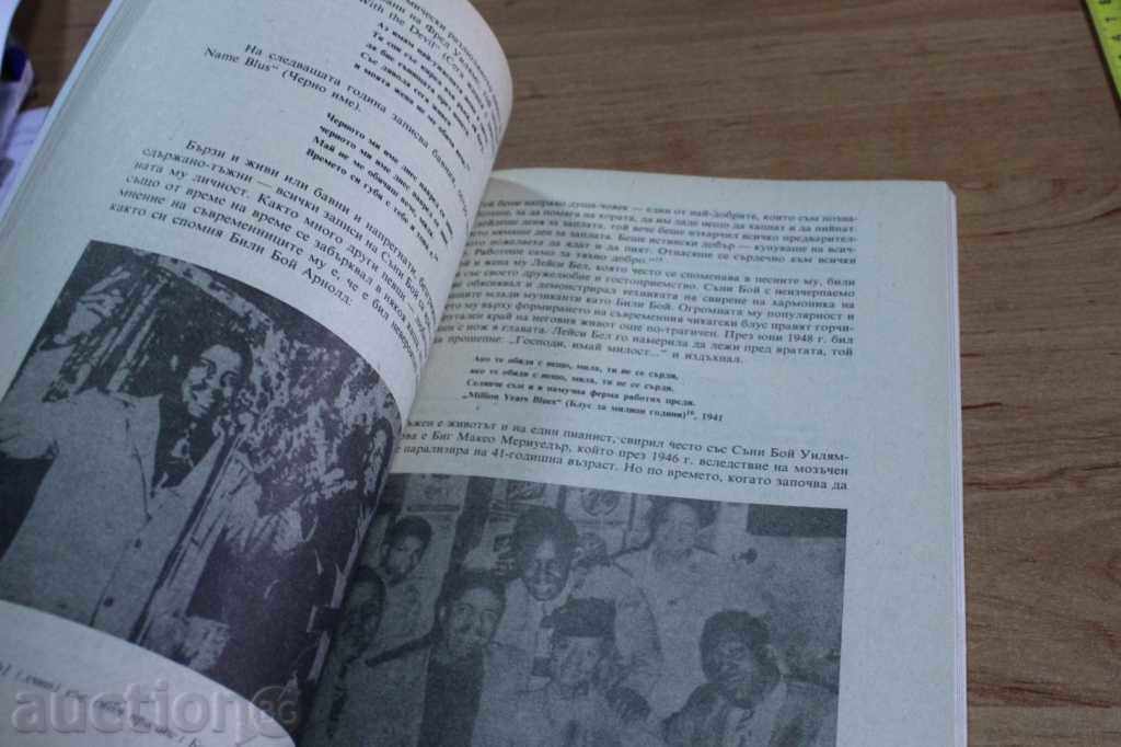 Auction THE DEATH MUSIC HISTORY OF BLUES Auction THE DEATH MUSIC HISTORY OF BLUES