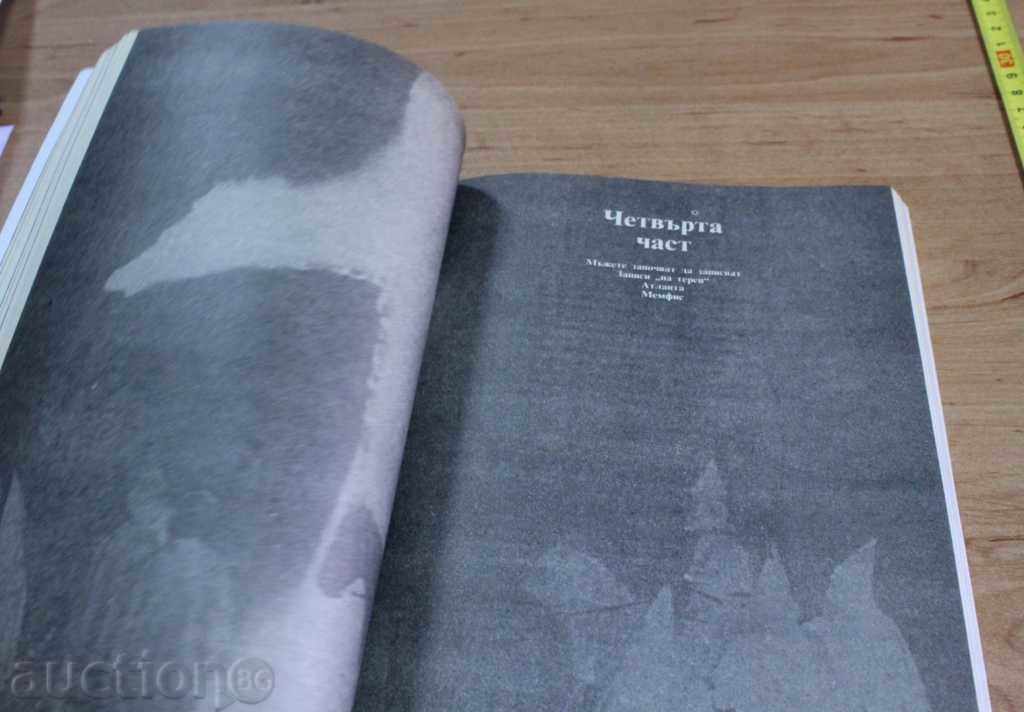 Delivery of THE DEATH MUSIC HISTORY OF BLUES Delivery of THE DEATH MUSIC HISTORY OF BLUES