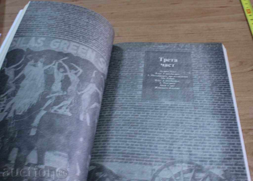 THE DEATH MUSIC HISTORY OF BLUES - 5 THE DEATH MUSIC HISTORY OF BLUES - 5