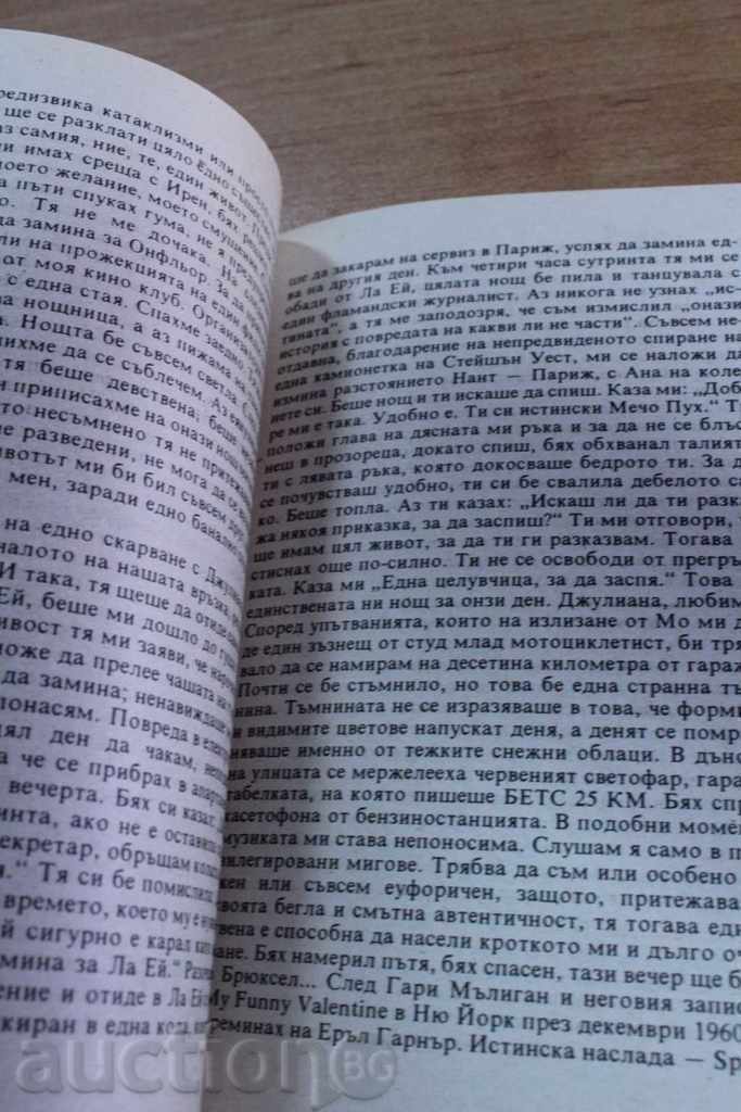 Auction JULIANA Auction JULIANA