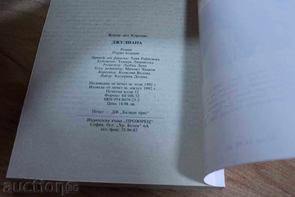 JULIANA - 5 JULIANA - 5