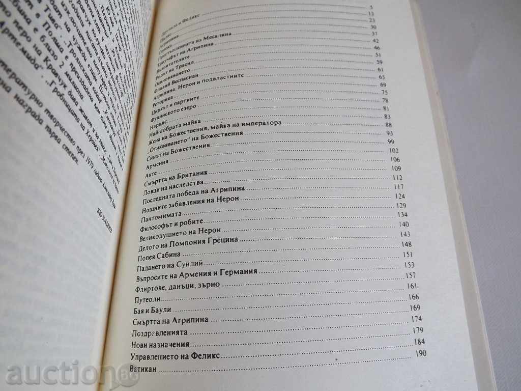 Auction NERON ROMAN EMPIRE EMPEROR CAESAR Auction NERON ROMAN EMPIRE EMPEROR CAESAR