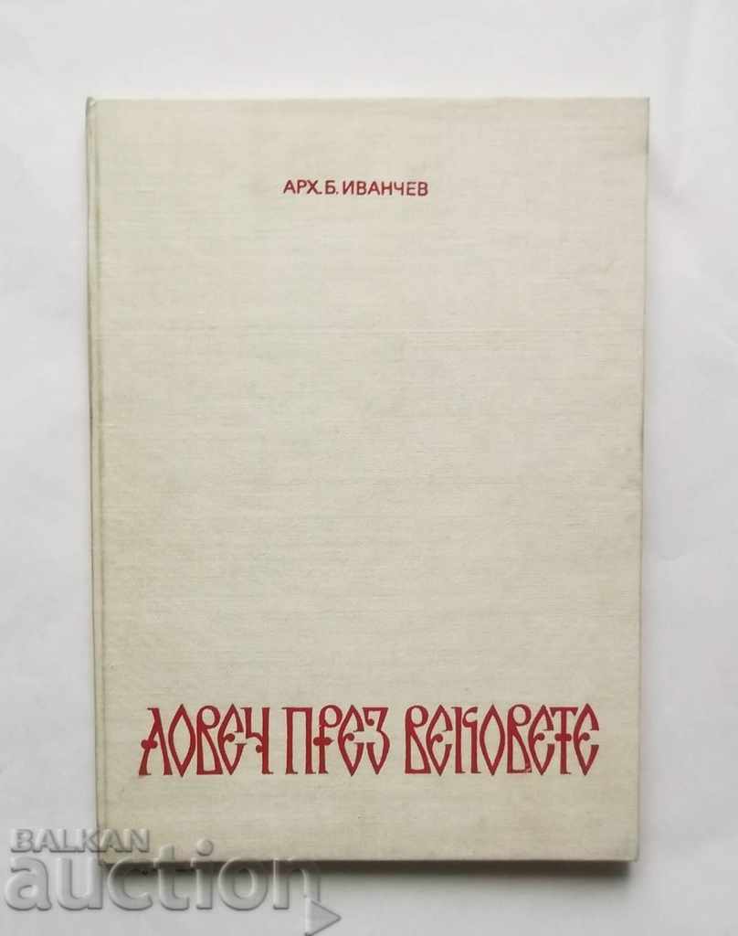 Lovech through the centuries - Boris Ivanchev 1973