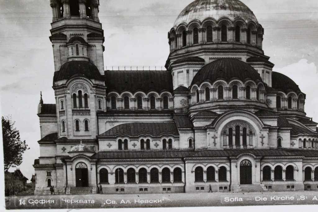 Licitație 1937 SOFIA ST. AL. Nevski Mărci BRAND POSTCARD