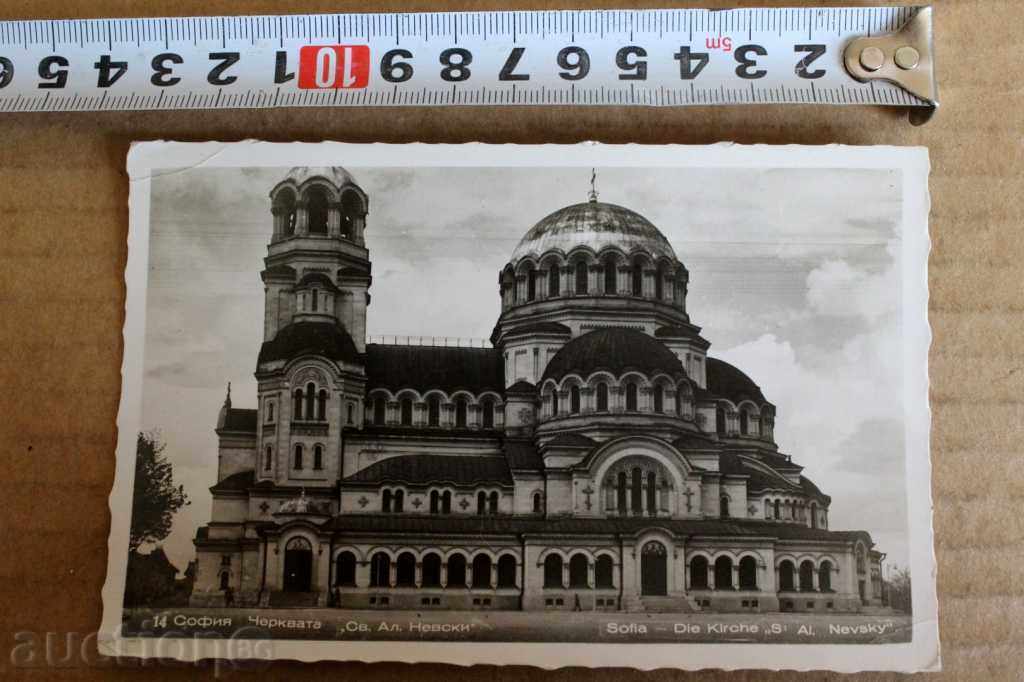 1937 SOFIA ST. AL. Nevski Mărci BRAND POSTCARD - 5