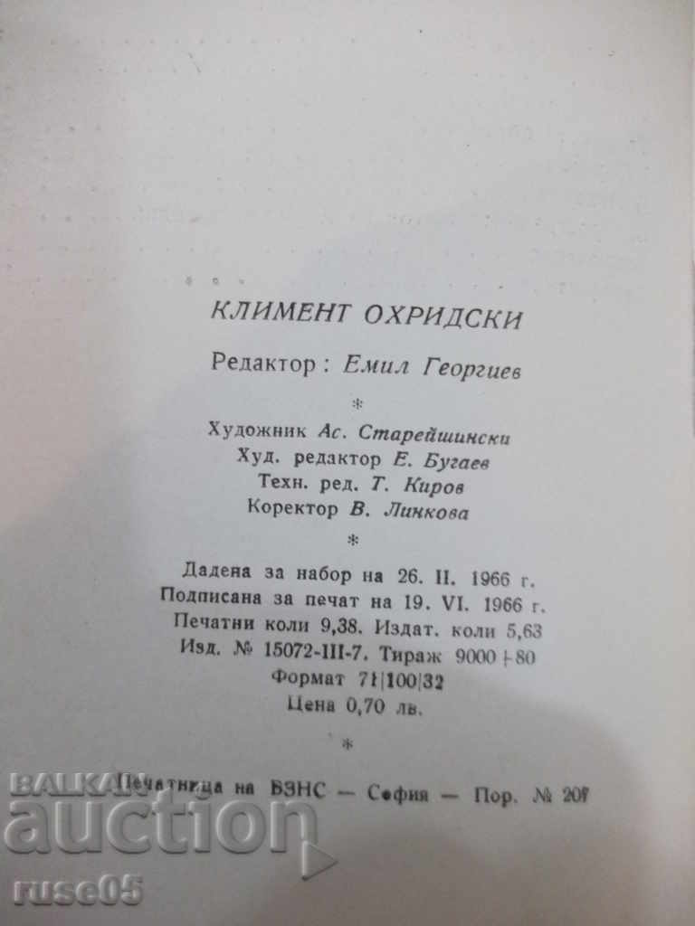 Book "Clement Ohridski - Konstantin Mechev" - 150 p. - 6 Book "Clement Ohridski - Konstantin Mechev" - 150 p. - 6
