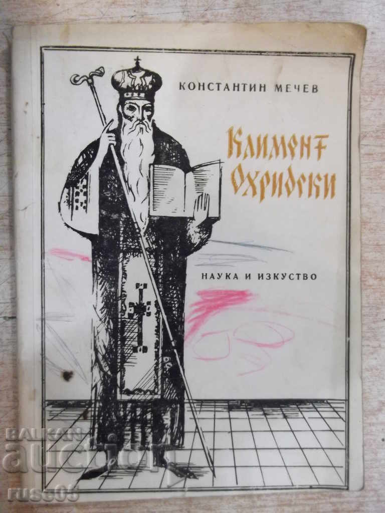 Βιβλίο "Κλήμεν Ohridski - Konstantin Mechev" - 150 σελίδες.