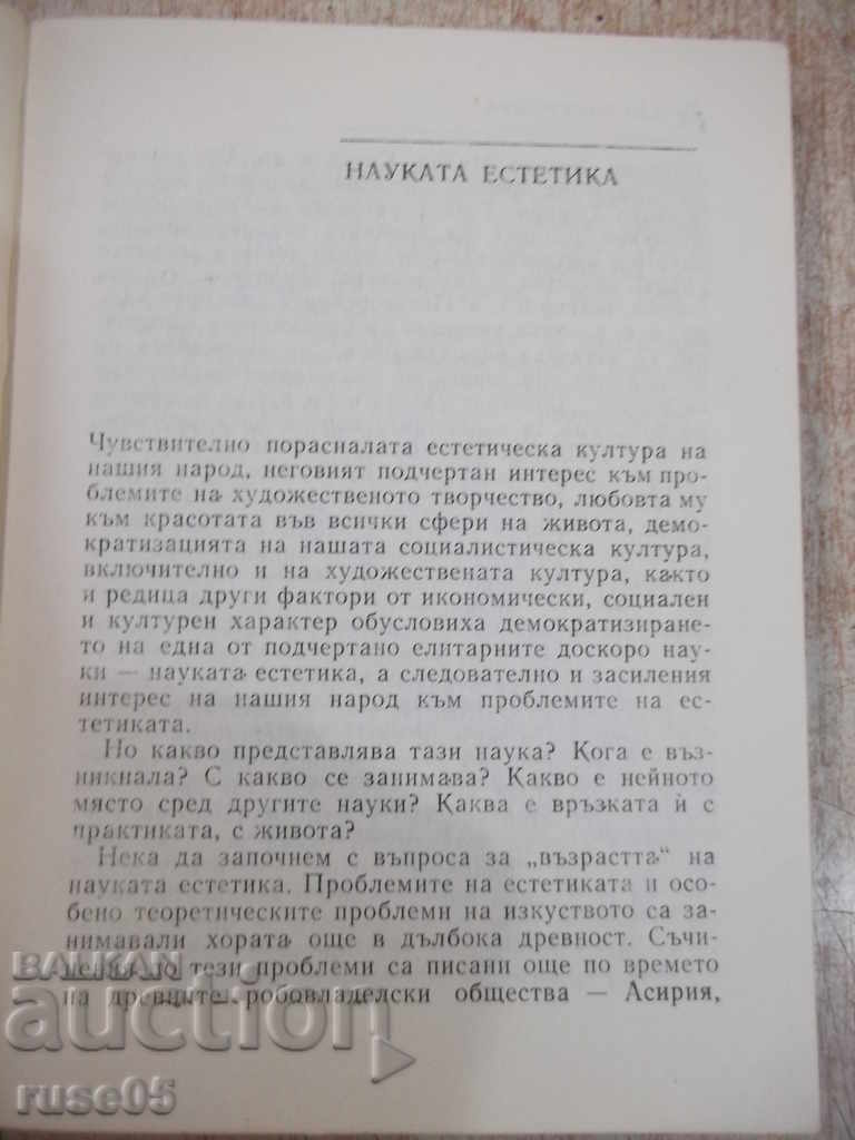 Book "Aesthetics Lectures - Ivan Dzhezhev" - 252 pages with price 5.00 BGN | € 2.56 Book "Aesthetics Lectures - Ivan Dzhezhev" - 252 pages with price 5.00 BGN | € 2.56