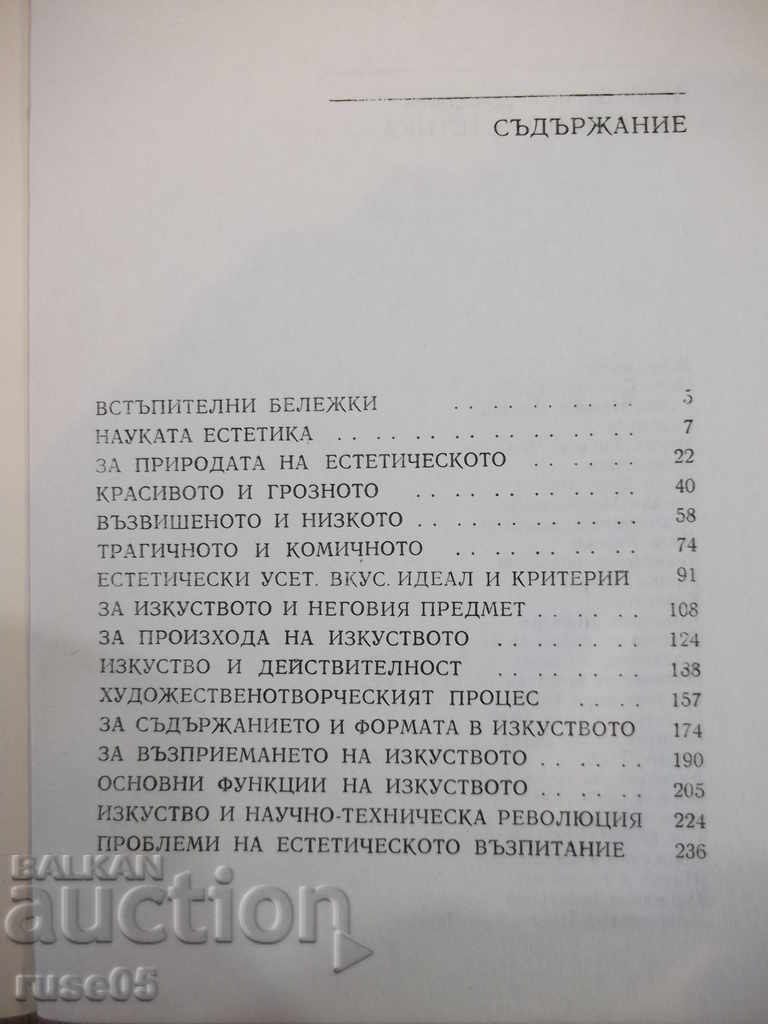 Delivery of Book "Aesthetics Lectures - Ivan Dzhezhev" - 252 pages Delivery of Book "Aesthetics Lectures - Ivan Dzhezhev" - 252 pages