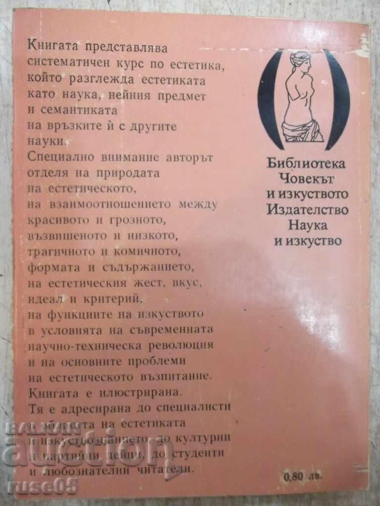 Book "Aesthetics Lectures - Ivan Dzhezhev" - 252 pages - 6 Book "Aesthetics Lectures - Ivan Dzhezhev" - 252 pages - 6