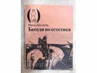 Book "Aesthetics Lectures - Ivan Dzhezhev" - 252 pages