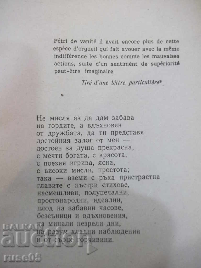 Delivery of Book "Evgeni Oegin - AS Pushkin" - 276 pp. Delivery of Book "Evgeni Oegin - AS Pushkin" - 276 pp.