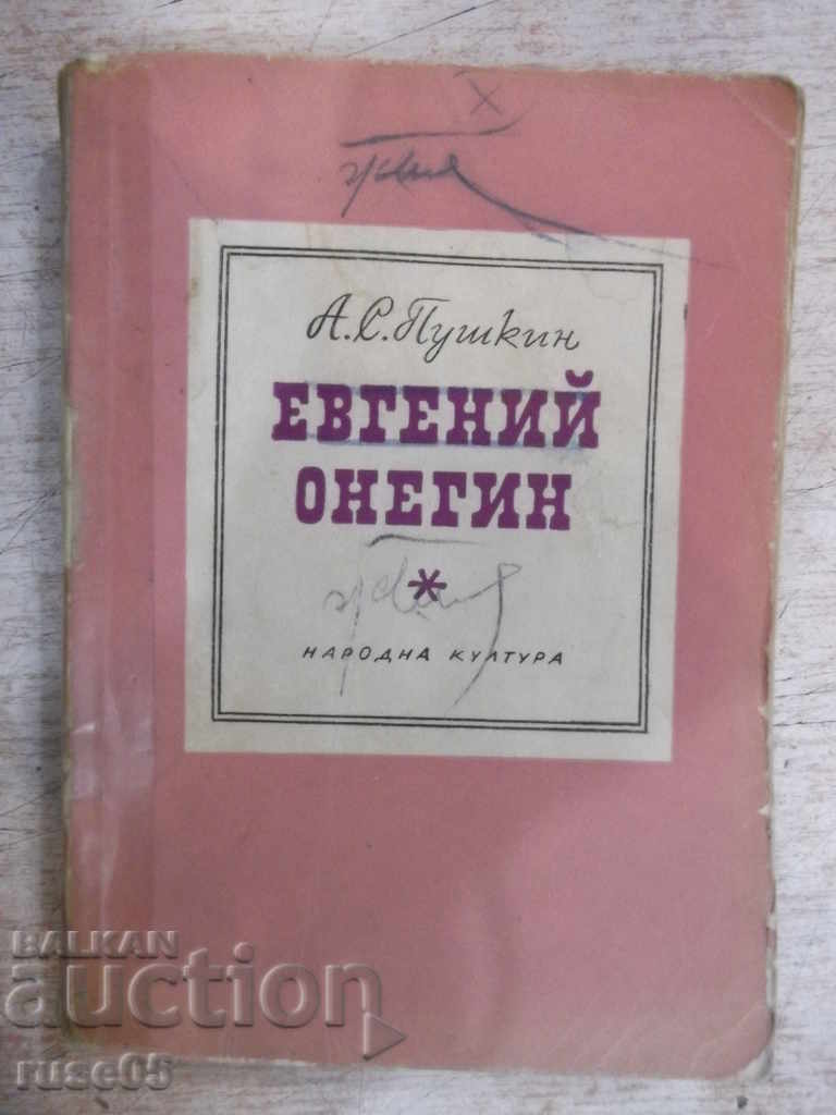 Book "Evgeni Oegin - AS Pushkin" - 276 pp.