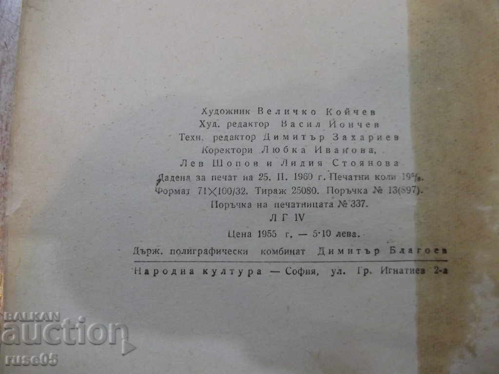 Book "Hamlet - Shakespeare" - 314 pages - 6 Book "Hamlet - Shakespeare" - 314 pages - 6
