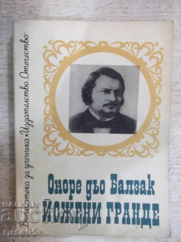 The book "Yogenéni Grande - Honore de Balzac" - 256 p.