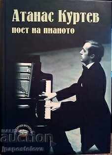 Ατανάς Kourtev - ποιητής του πιάνου