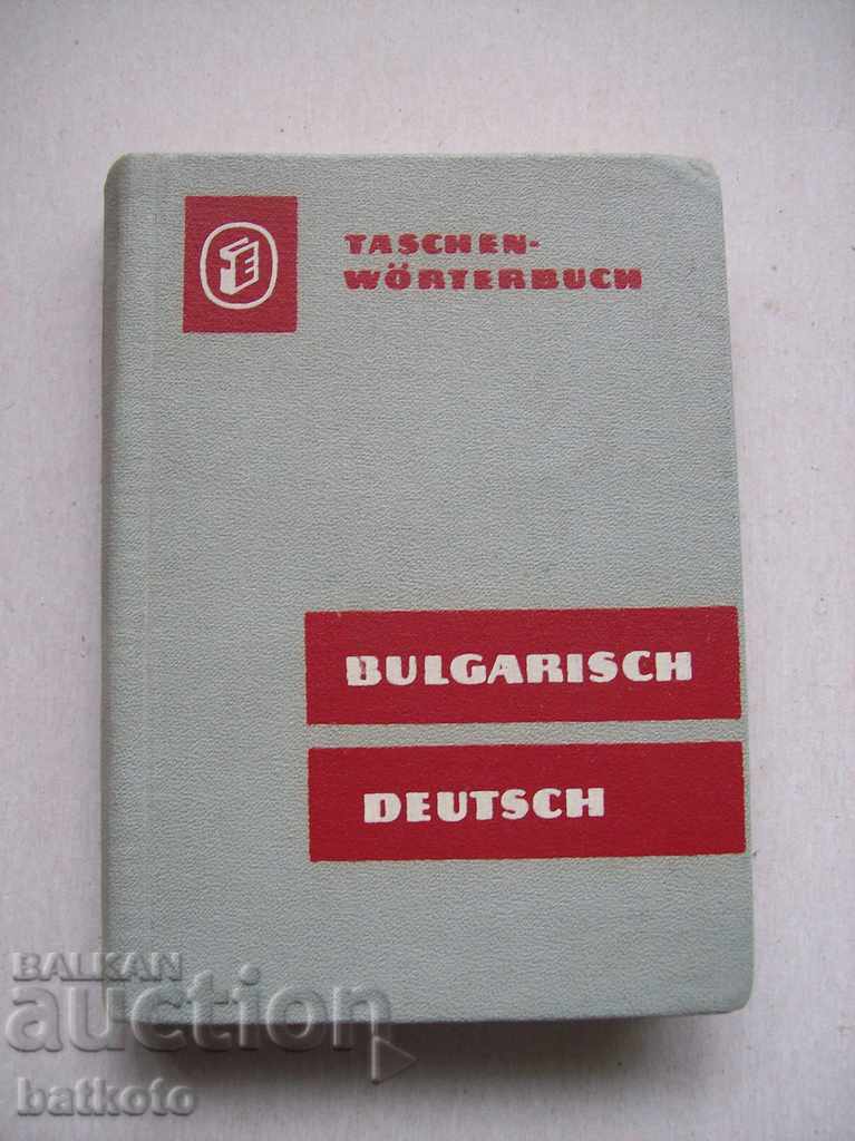 Pocket Bulgarian - German Dictionary published in Leipzig