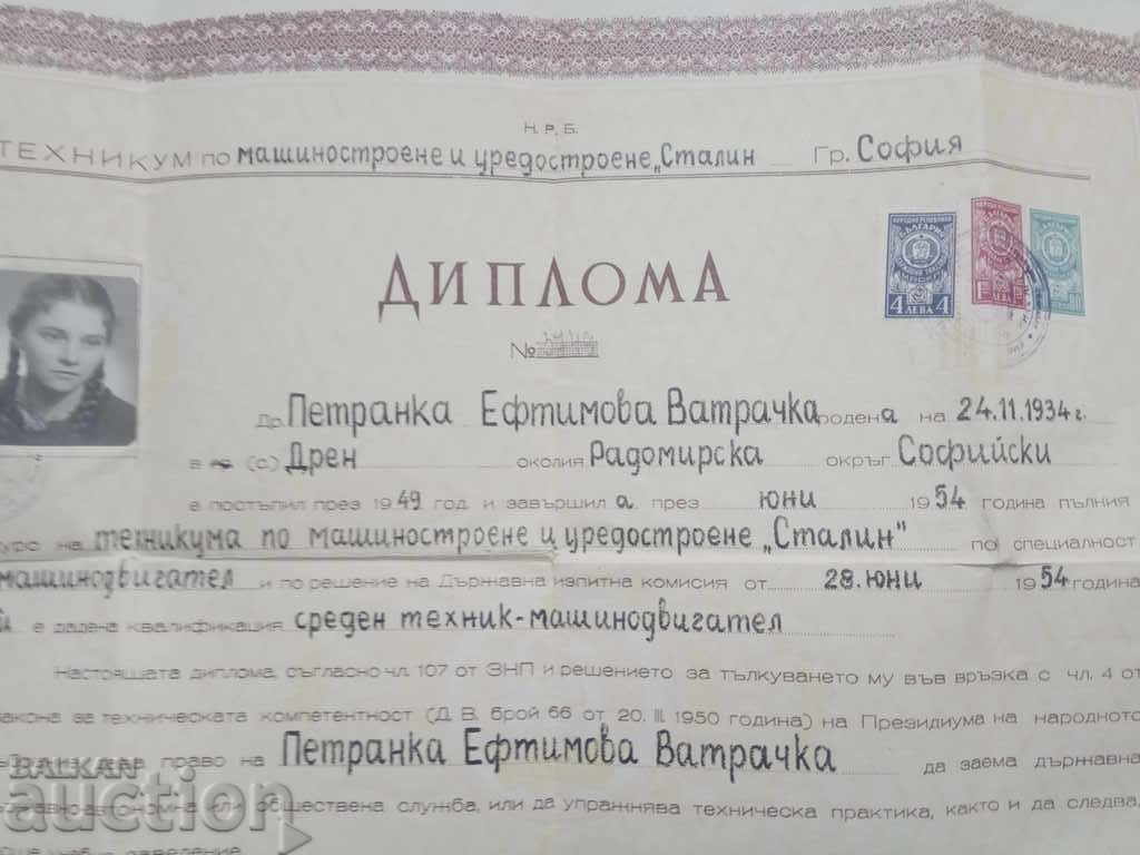 Diploma from Stalin Mechanical Engineering School Sofia 1954 with price 20.00 BGN | € 10.23 Diploma from Stalin Mechanical Engineering School Sofia 1954 with price 20.00 BGN | € 10.23