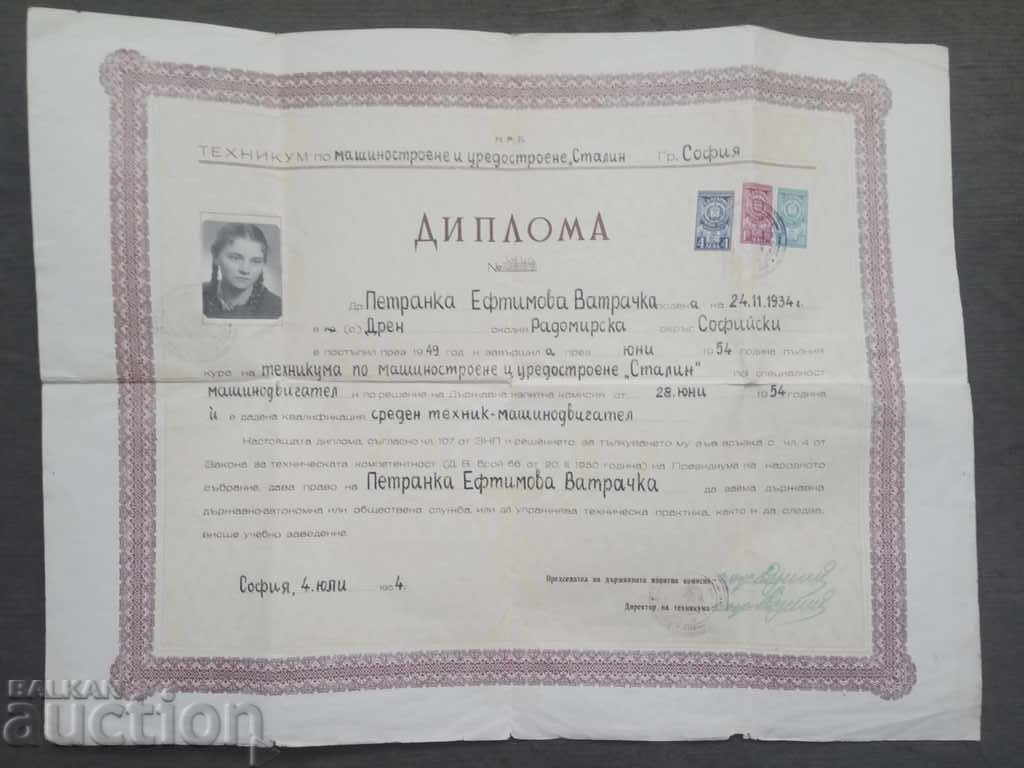Диплома от Техникум по машиностроене  "Сталин" София 1954г.