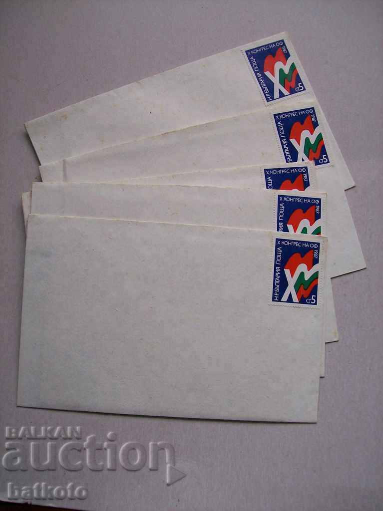 Лот от 5 стари непътували пликове с марки