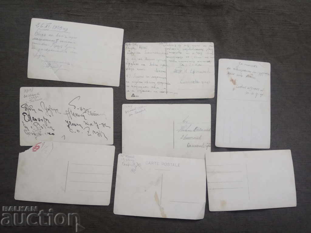 Auction The Transport School in Sofia 1928 Auction The Transport School in Sofia 1928