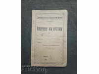 Bank Statement Extraction - Drazmahlenka Popular Bank