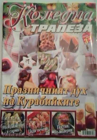 Masă de Crăciun - revistă cu rețete de Crăciun