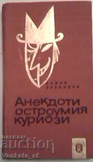 Анекдоти, остроумия, куриози - Дамян Бърняков