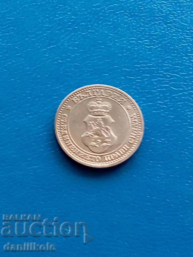 * $ * Y * $ * BULGARIA 5 st 1913 - RED IN STATE * $ * Y * $ * with price 9.00 BGN | € 4.60 * $ * Y * $ * BULGARIA 5 st 1913 - RED IN STATE * $ * Y * $ * with price 9.00 BGN | € 4.60