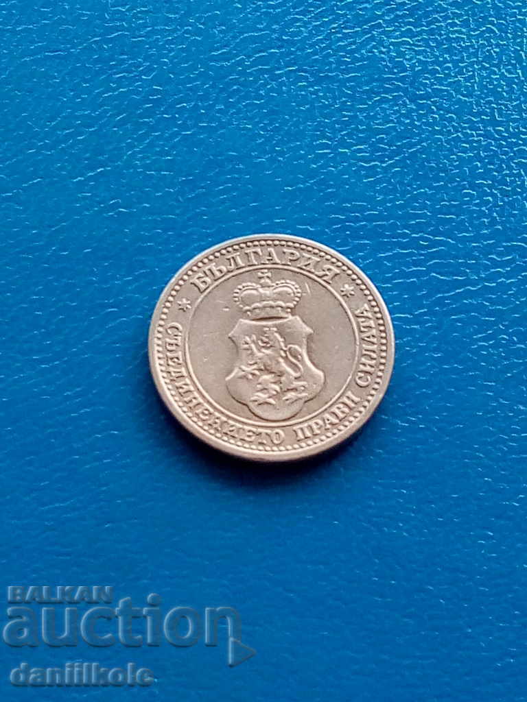 * $ * Y * $ * BULGARIA 5 st 1913 - RED IN STATE * $ * Y * $ * with price 9.00 BGN | € 4.60 * $ * Y * $ * BULGARIA 5 st 1913 - RED IN STATE * $ * Y * $ * with price 9.00 BGN | € 4.60