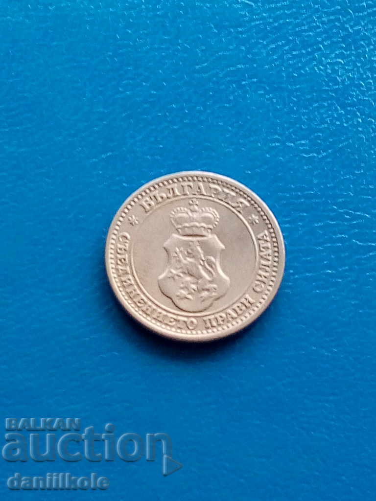 * $ * Y * $ * BULGARIA 5 st 1913 - RED IN STATE * $ * Y * $ * with price 9.00 BGN | € 4.60 * $ * Y * $ * BULGARIA 5 st 1913 - RED IN STATE * $ * Y * $ * with price 9.00 BGN | € 4.60