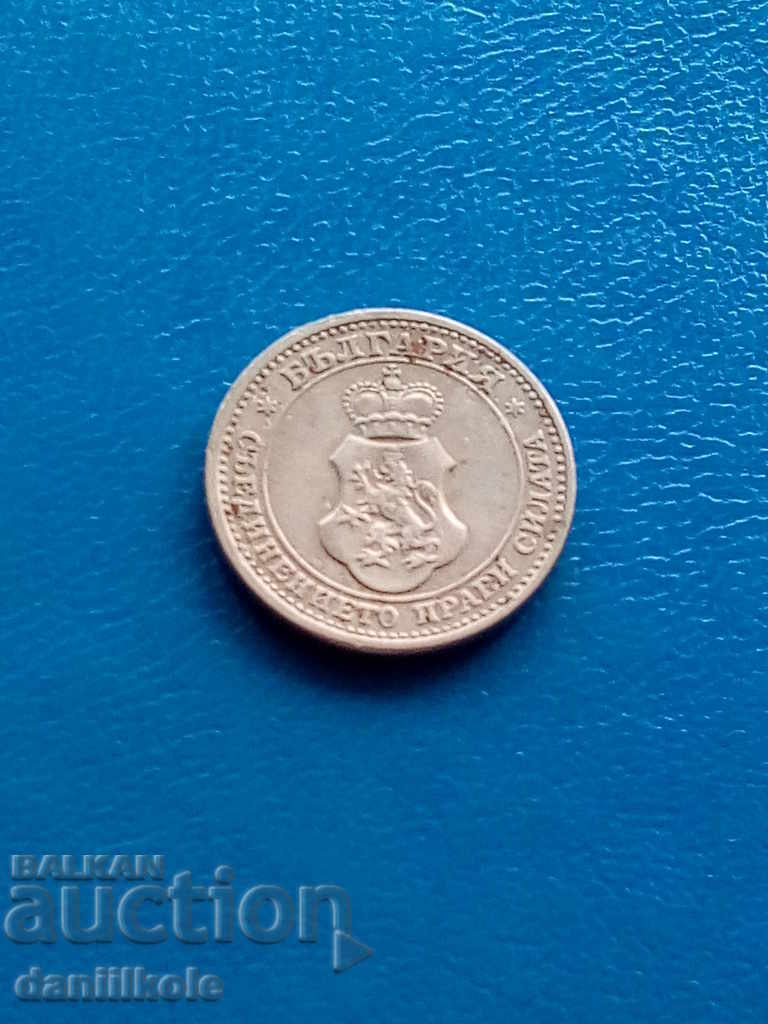 * $ * Y * $ * BULGARIA 5 st 1913 - RED IN STATE * $ * Y * $ * with price 9.00 BGN | € 4.60 * $ * Y * $ * BULGARIA 5 st 1913 - RED IN STATE * $ * Y * $ * with price 9.00 BGN | € 4.60