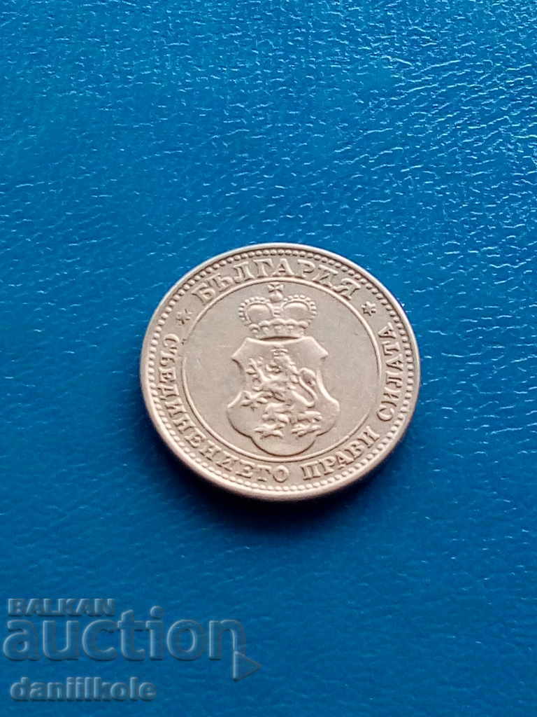 * $ * Y * $ * BULGARIA 10 st. 1912 - RED IN STATE * $ * Y * $ * with price 9.00 BGN | € 4.60