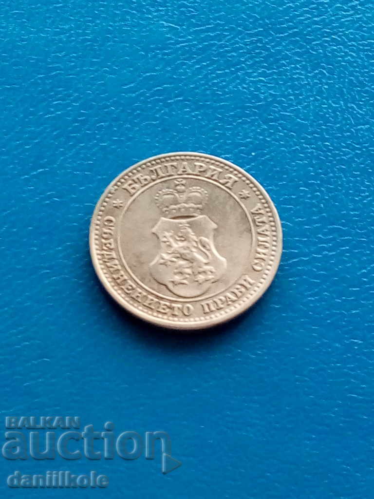 * $ * Y * $ * ΒΟΥΛΓΑΡΙΑ 10 ης 1913 - ΚΟΚΚΙΝΟ ΣΤΑ ΚΡΑΤΗ * $ * Y * $ * με τιμή 9.00 BGN | € 4.60 * $ * Y * $ * ΒΟΥΛΓΑΡΙΑ 10 ης 1913 - ΚΟΚΚΙΝΟ ΣΤΑ ΚΡΑΤΗ * $ * Y * $ * με τιμή 9.00 BGN | € 4.60