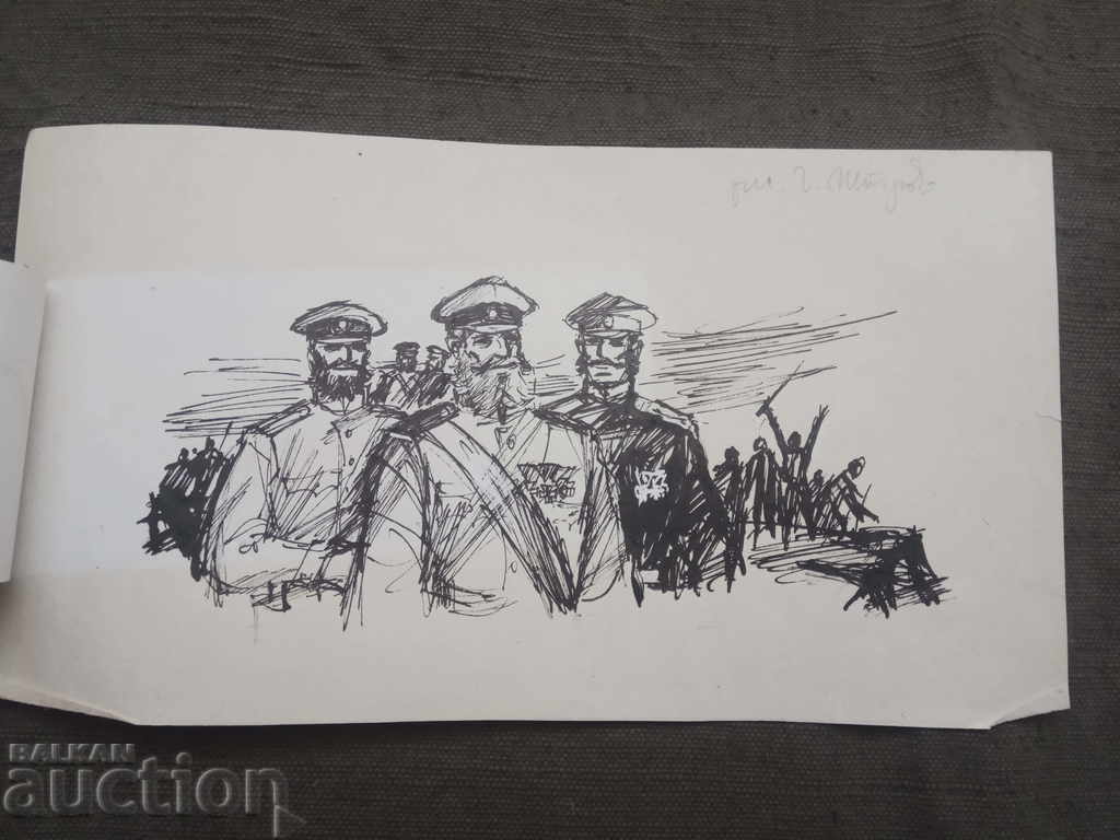 Heavy hours. G. Petrov with price 50.00 BGN | € 25.56 Heavy hours. G. Petrov with price 50.00 BGN | € 25.56