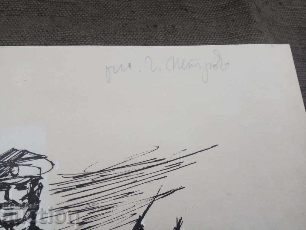 Auction Heavy hours. G. Petrov Auction Heavy hours. G. Petrov