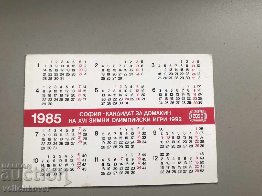 24802 Calendar of Gold Girls Gymnastics 1985 Sports Тото with price 2.00 BGN | € 1.02 24802 Calendar of Gold Girls Gymnastics 1985 Sports Тото with price 2.00 BGN | € 1.02