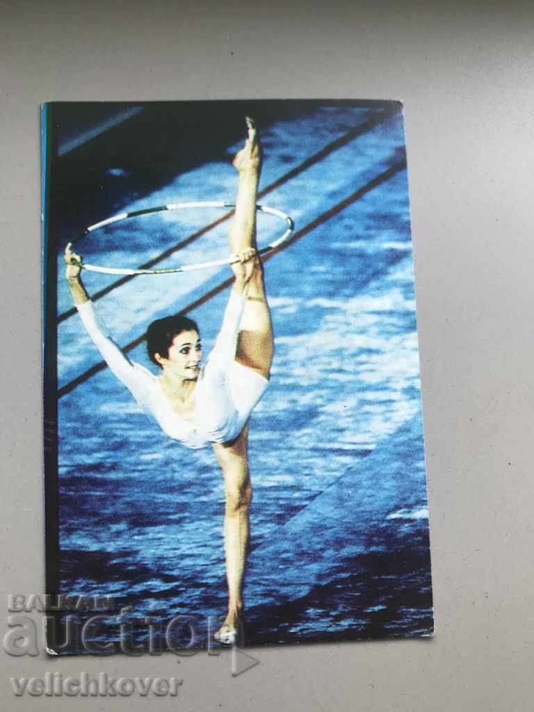24802 Calendar of Gold Girls Gymnastics 1985 Sports Тото