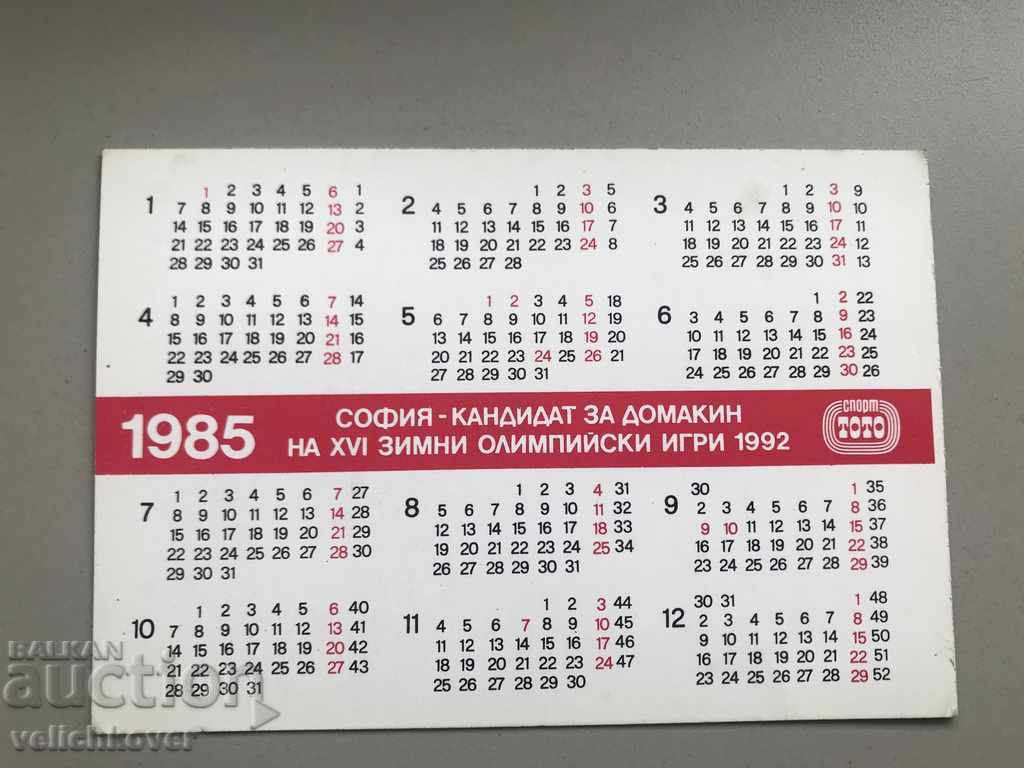 24803 Calendar of Gold Girls Gymnastics 1985 Sports TOTO with price 2.00 BGN | € 1.02 24803 Calendar of Gold Girls Gymnastics 1985 Sports TOTO with price 2.00 BGN | € 1.02